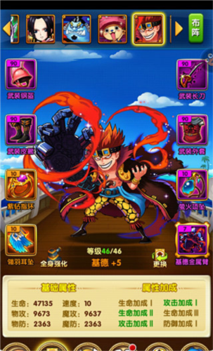 航海王强者之路oppo版本