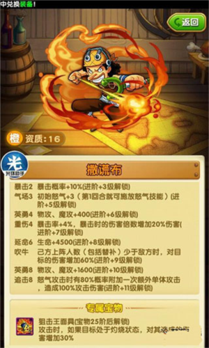 航海王强者之路QQ版本