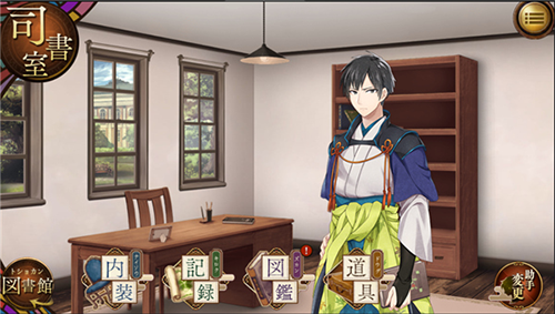 文豪与炼金术师汉化版