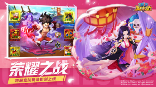 航海王强者之路益玩版