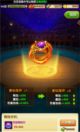 航海王强者之路oppo版本