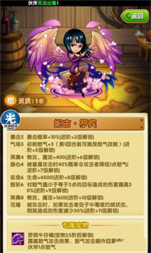 航海王强者之路QQ版本