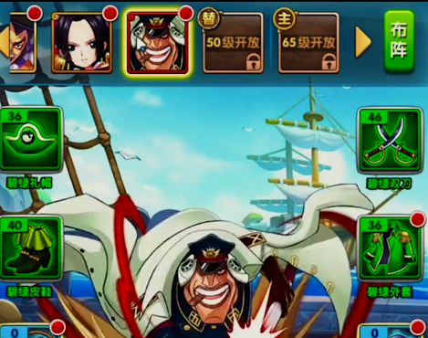 航海王强者之路联想版