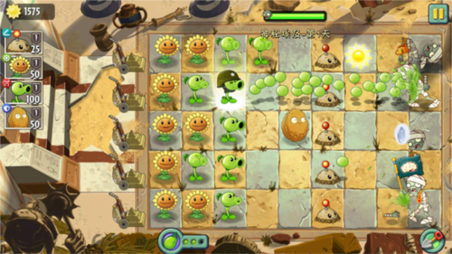 地铁跑酷pvz定制版本