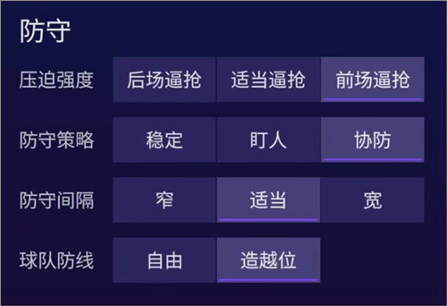 FC足球世界台湾版本