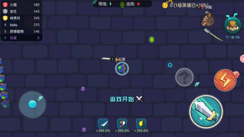 刀剑大作战内置作弊菜单