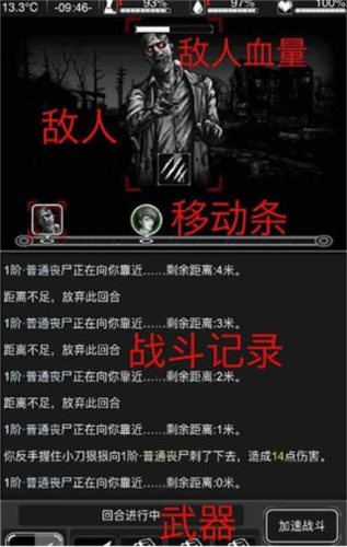 活下去无限金币版