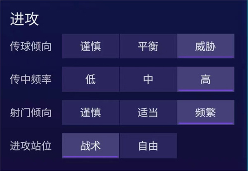 FC足球世界台湾版本