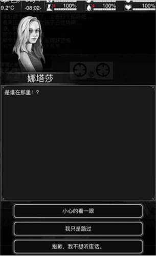 活下去无限金币版