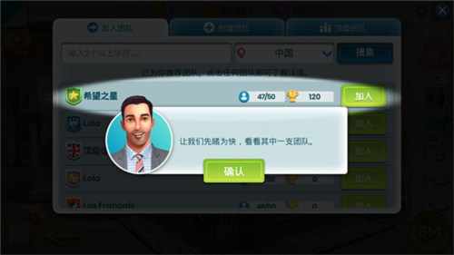 房产兄弟家居设计