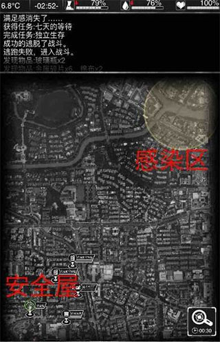 活下去无限金币版