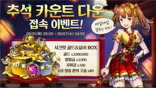 棕色尘埃韩服最新版本