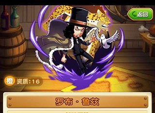 航海王强者之路小米版