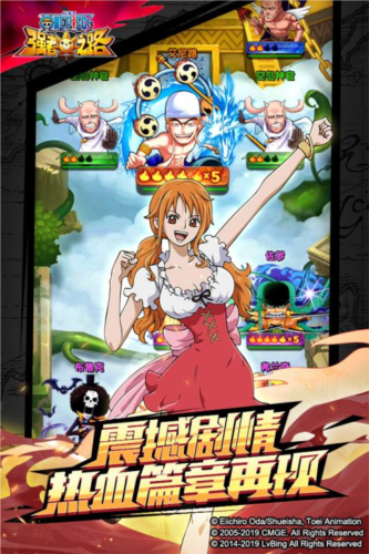 航海王强者之路oppo版本