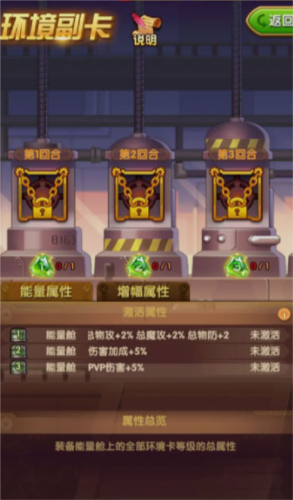 航海王强者之路联想版