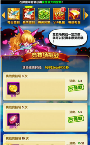 航海王强者之路国际服