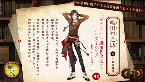 文豪与炼金术师汉化版