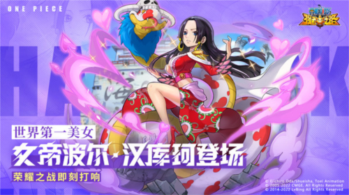 航海王强者之路益玩版