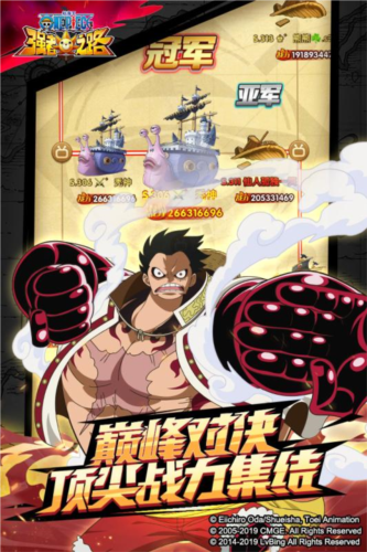 航海王强者之路oppo版本