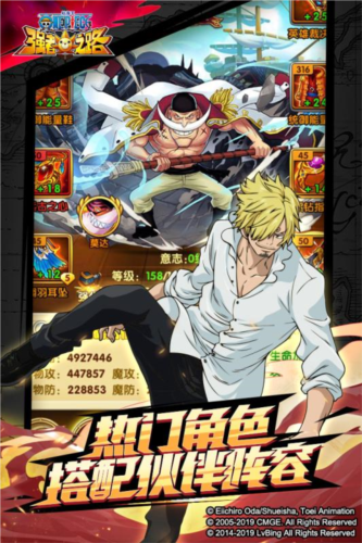 航海王强者之路oppo版本