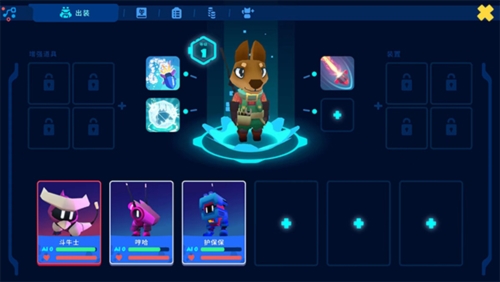 机器人世界大冒险中文版