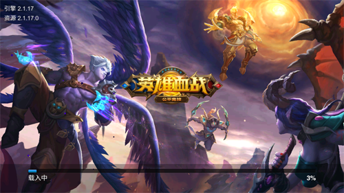 英雄血战国际版