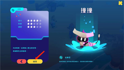 机器人世界大冒险中文版