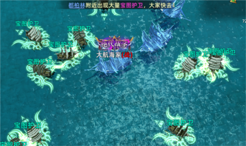 航海纷争华为客户端