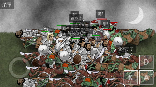 亡灵法师的旅程