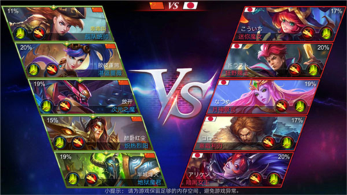 英雄血战最新版