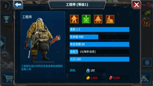 战警大国崛起谷歌版