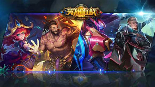 英雄血战2024