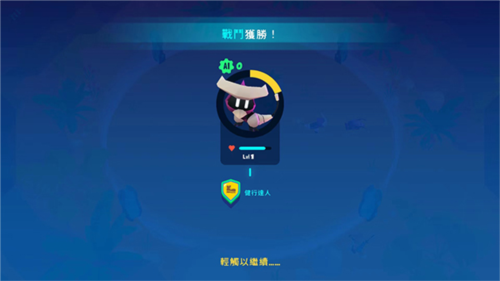 机器人世界大冒险中文版