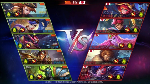 英雄血战5v5中文版