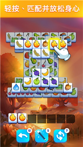 羊了个羊2最新版2024