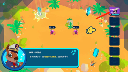 机器人世界大冒险中文版