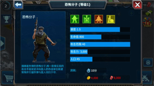 战警大国崛起谷歌版