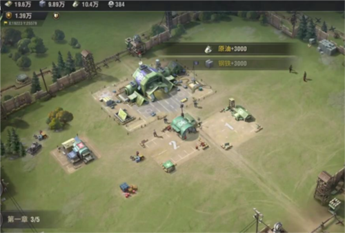 战火勋章官方版