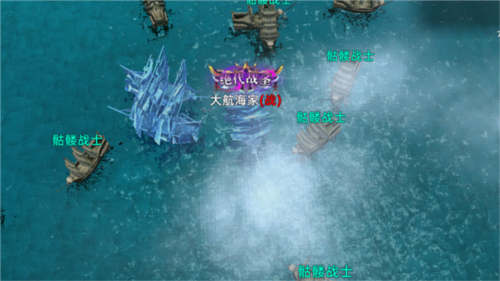 航海纷争华为客户端