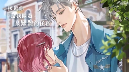 烟硝絮语国际服官方版