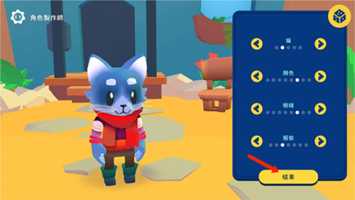 机器人世界大冒险中文版