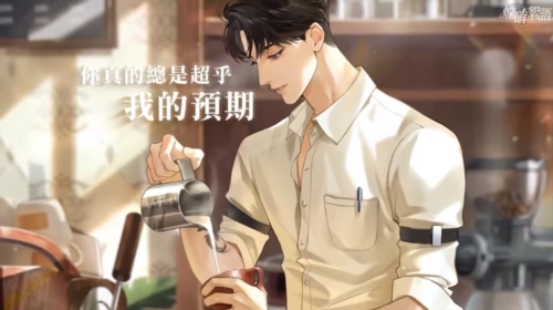 烟硝絮语国际服官方版