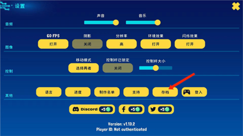 机器人世界大冒险中文版