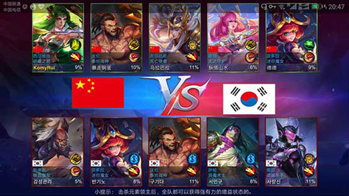 英雄血战国际版