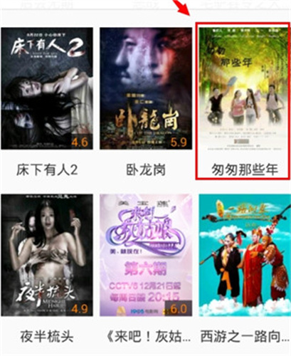 1905电影网播放器手机版