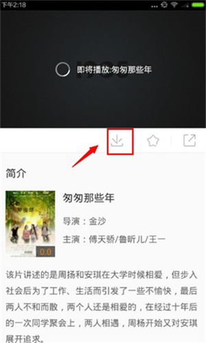 1905电影网播放器手机版