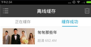 1905电影网播放器手机版