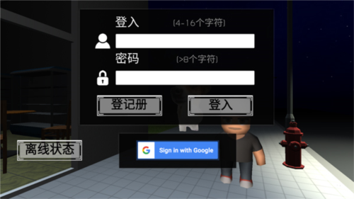 Nextbots多人联机版