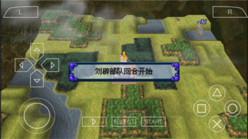 中原之霸主三国将星传