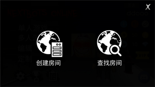 Nextbots多人联机版